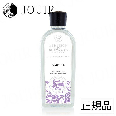 楽天市場】アシュレイ＆バーウッド フリージア＆ピーチフラワー ランプ