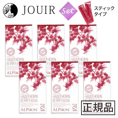 【土日祝も営業 まとめ買いがお得】BIOハーブサンザシ スティックタイプ 15mL&times;24本入り 6個セット さんざし｜JOUIR