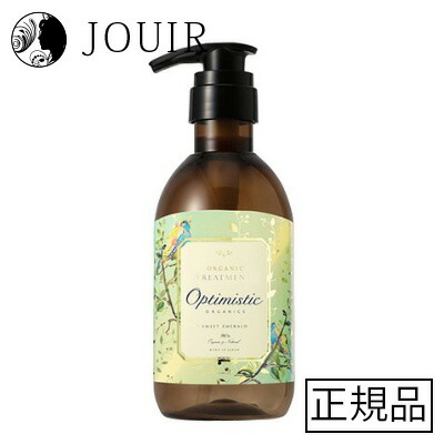 【土日祝も営業 最大600円OFF】オプティミスティック オーガニック・トリートメントSE 専用詰替えボトル 400g
