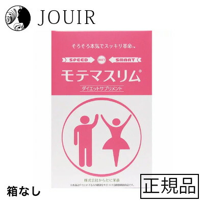 楽天市場】【公式】活きた酵素 モテマスリム 120粒 【メール便送料無料