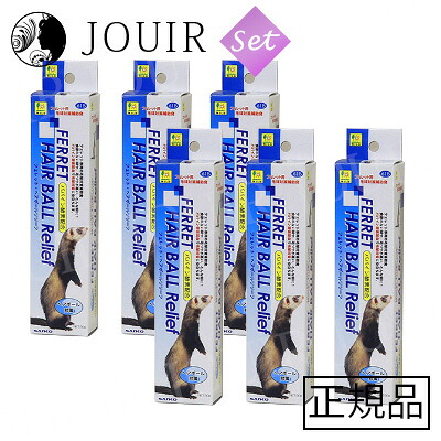 【土日祝も営業 まとめ買いがお得】6個セット フェレット・ヘアボールリリーフ 50g
