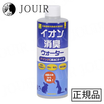 楽天市場】Prowater On / On+【恩】（プロウォーター恩）濃縮タイプ