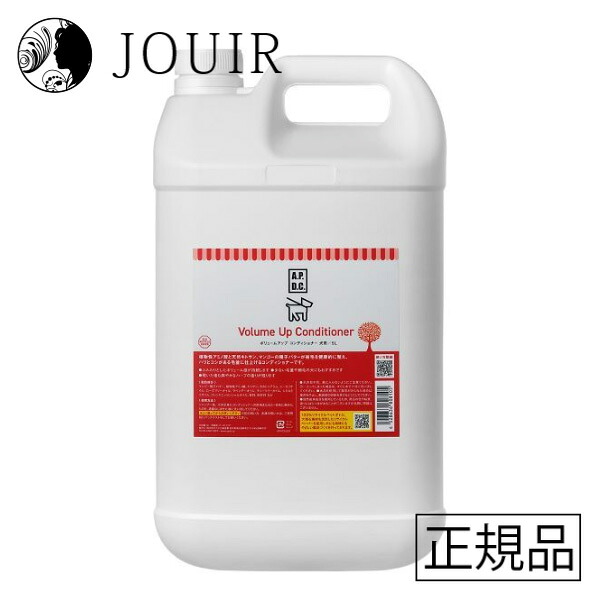 【アウトネットボール／訳あり】APDC ボリュームアップコンディショナー 5L(当てはめる締めきり日 2027年1月)