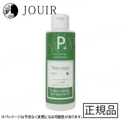 楽天市場】高陽社 コーヨーアップ プレミアムエッセンシャルミスト