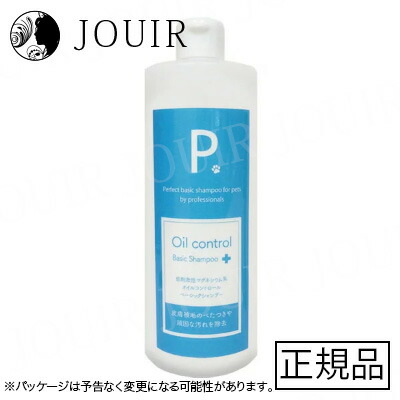 P. ピードット オイルコントロール ベーシックシャンプー 500ml
