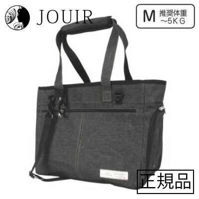 LIP1002 あらえる持ちはこび M ジーンズ黒いこと