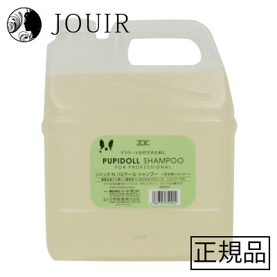 ゾイックN パピドールシャンプー 4000ml 業務用