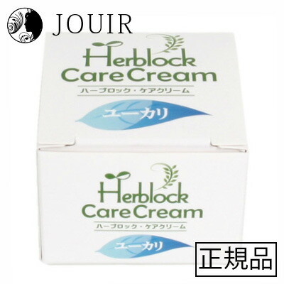 楽天市場】CEBELIA（セベリア） 保湿ケアクリーム : シックスセンス