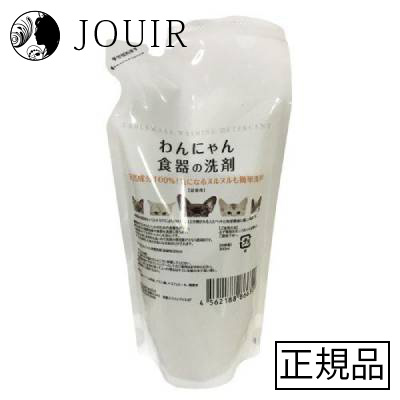 【お試し価格！】 大人気の わんにゃん食器の洗剤 詰替用 300ml elma-ultrasonic.be elma-ultrasonic.be