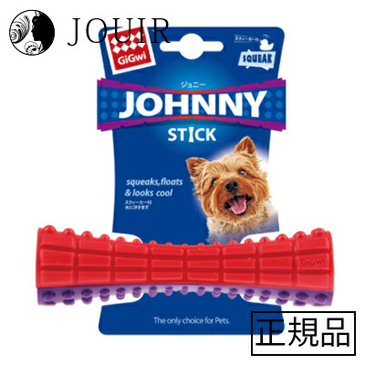 Gigwi ジョニー ソリッド レッド Marcsdesign Com