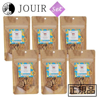 オーガニック バナナ 27g 6個セット