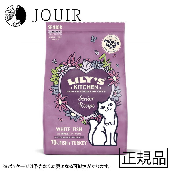 【土日祝も営業 まとめ買いがお得】リリーズキッチン ホワイトフィッシュとターキー・シニアキャット 800g