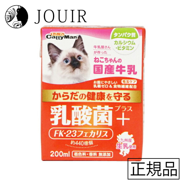 ドギーマン ねこちゃんの国産牛乳乳酸菌プラス 200ml 注文割引