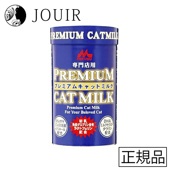 ワンラック プレミアムキャットミルク 150g ☆決算特価商品☆