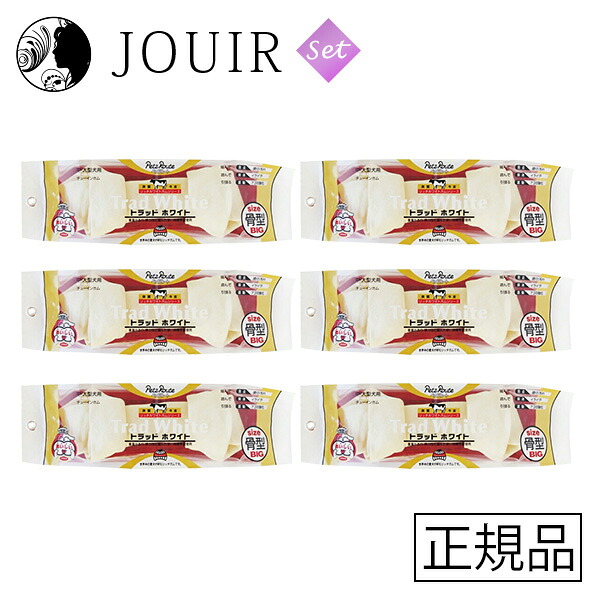 【週末祝も取り引き まとめ買いがお得】型どおり 白いことチュインガム 骨型BIG 6個仕掛ける