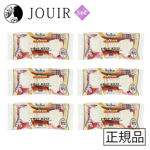 【週末祝も取り引き まとめ買いがお得】型どおり 白いことチュインガム 骨型 L 6個仕掛ける