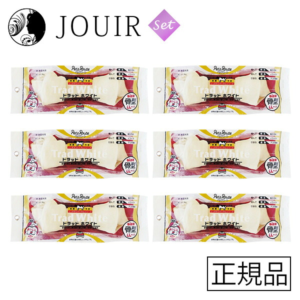 【週末祝も取り引き まとめ買いがお得】型どおり 白いことチュインガム 骨型 LL 6個仕掛ける