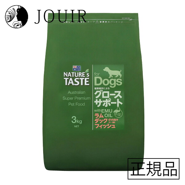 【週末祝も売り買い まとめ買いがお得】グロースサポート ラム・ダッグ・フィッシュ パピー 3kg ドッグフード・サプリメント-ペット・ペットグッズ-犬用品