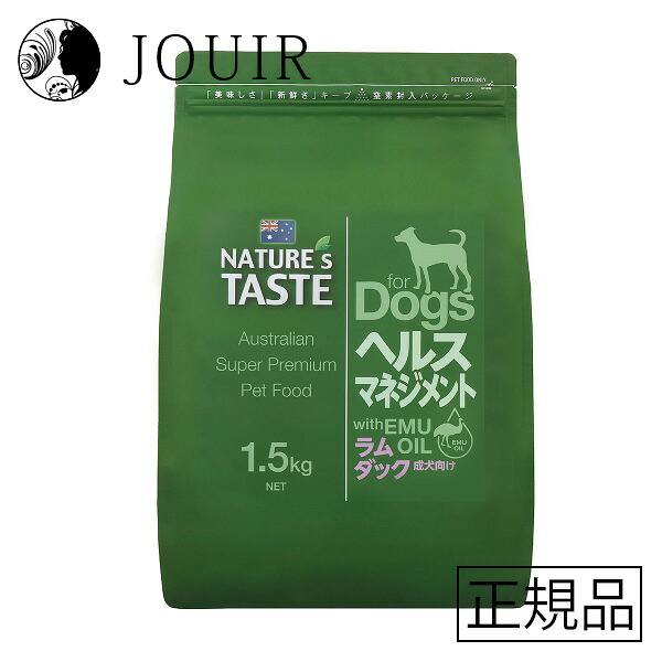 【土日祝も営業 まとめ買いがお得】ヘルスマネジメント ラム・ダック アダルト 1.5kg