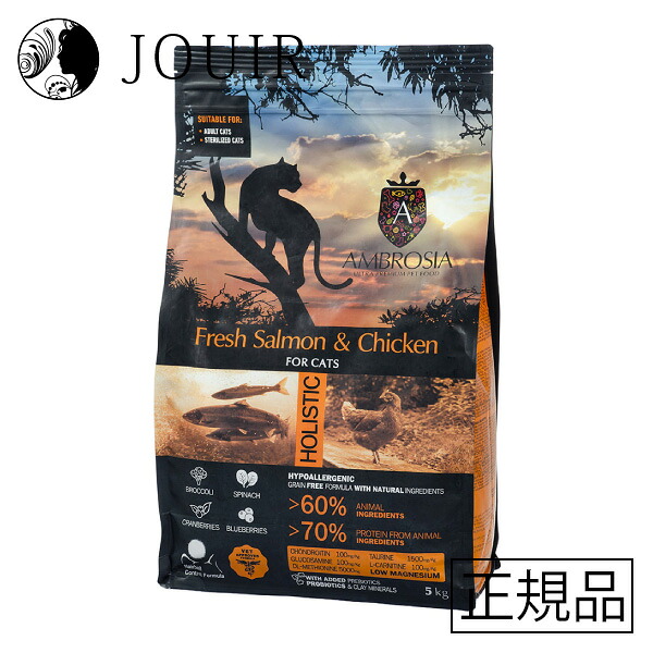 【土日祝も営業 まとめ買いがお得】アンブロシア キャット サーモン&チキン 5kg|JOUIR
