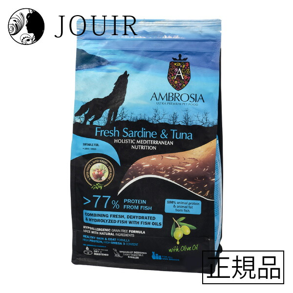 【週末祝も取り引き まとめ買いがお得】アンブロシアHMN 鰯＆ツナ オリーブ油絵の具入り口・入口 12kg