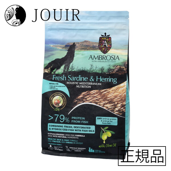 【週末祝も取り引き まとめ買いがお得】アンブロシアHMN 鰯＆ヘリング オリーブ油絵の具入り口・入口 12kg