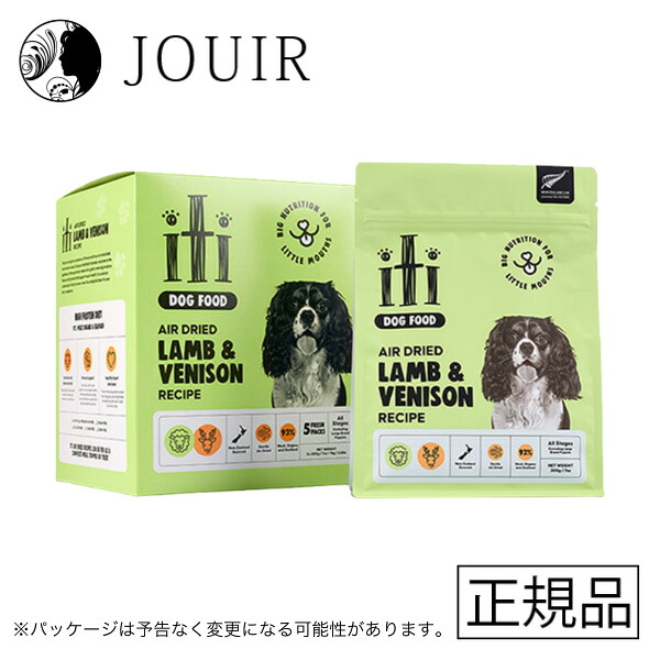 【週末祝も取り引き まとめ買いがお得】スリー十一 iti（イティ） 飼い犬 子ヒツジ\u0026ベニソン 晩さん会 1kg（200g×5個）
