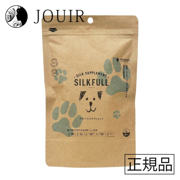 【週末祝も取り引き まとめ買いがお得】SILKFULL(シルクフル) SILKFULL 30包入り口・入口 犬用腎の臓ケアサプリメント