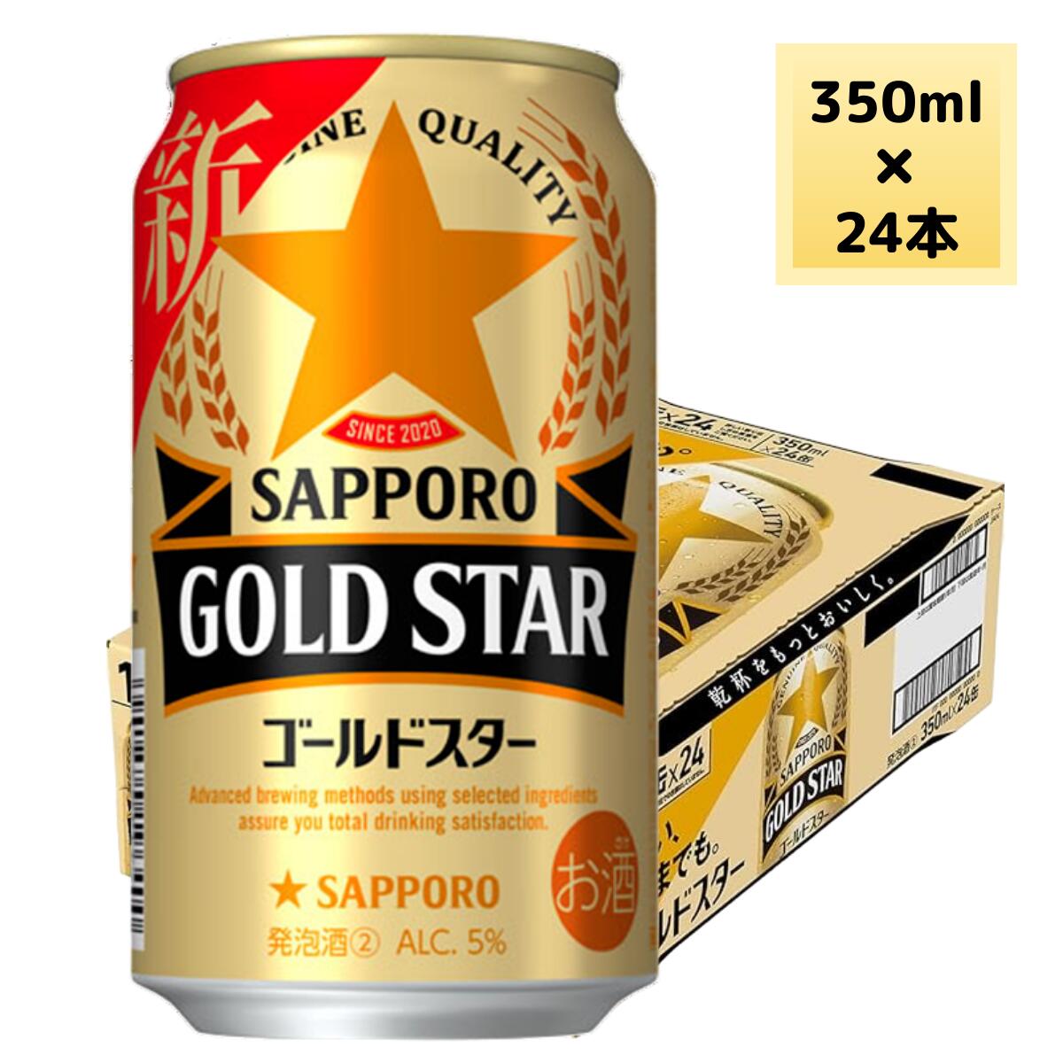 ケース販売】キリン のどごしZERO 350ml×24本【別送品】 | 酒