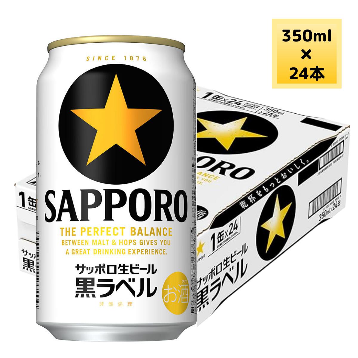 楽天市場】アサヒ スタイルフリー 350ml 缶 24本入 発泡酒 缶