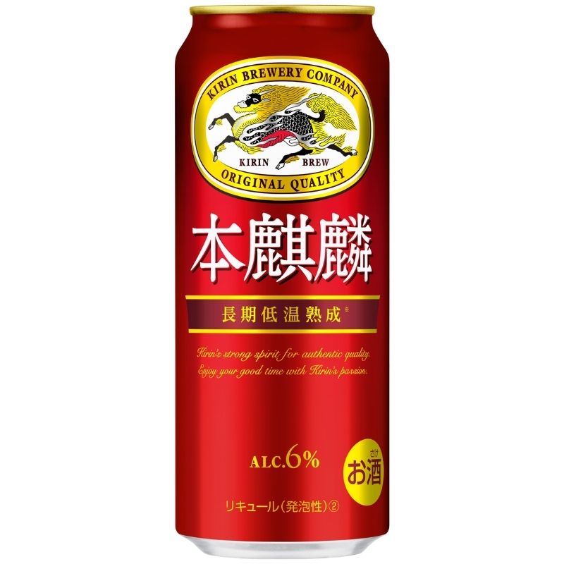 麒麟 Kirinji 