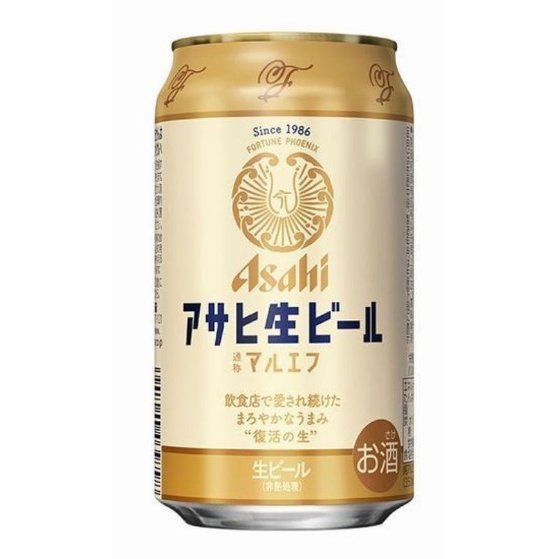 楽天市場】キリン ビール 一番搾り 350ml 缶ビール 24本入 缶