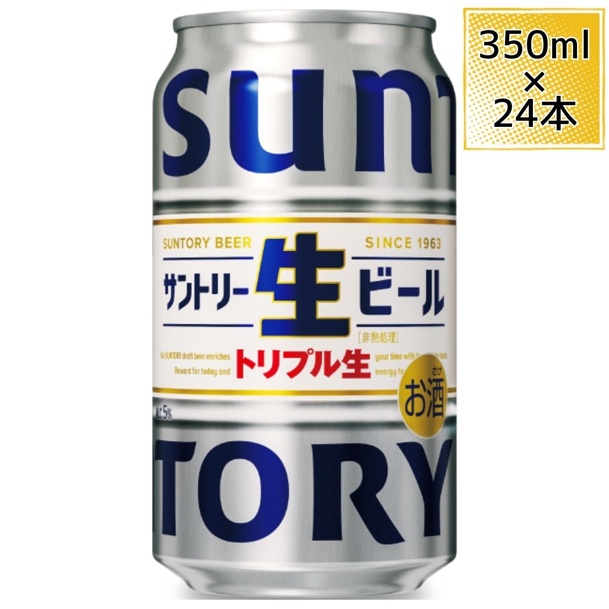 ビタリスト サントリー　晴れ風　マルエフ　 500ml14本350ml 21本 ビタリスト サントリー 晴れ風 マルエフ 500ml14本350ml 21本