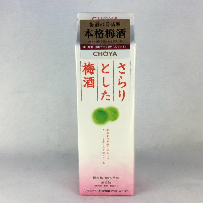 楽天市場 梅酒 チョーヤ梅酒 さらりとした梅酒 1000mlパック チョーヤ梅酒 酒食材基地プラットダルジャン