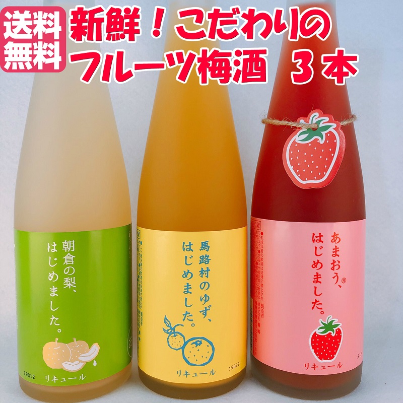 最大69％オフ！ 果汁たっぷり トマト 500ml リキュール そのまんま贅沢トマトのお酒