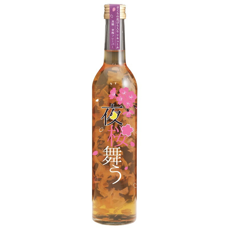 楽天市場】ホロライブ 兎田ぺこら 百年梅酒 ぺこらVer. 梅酒 500ml