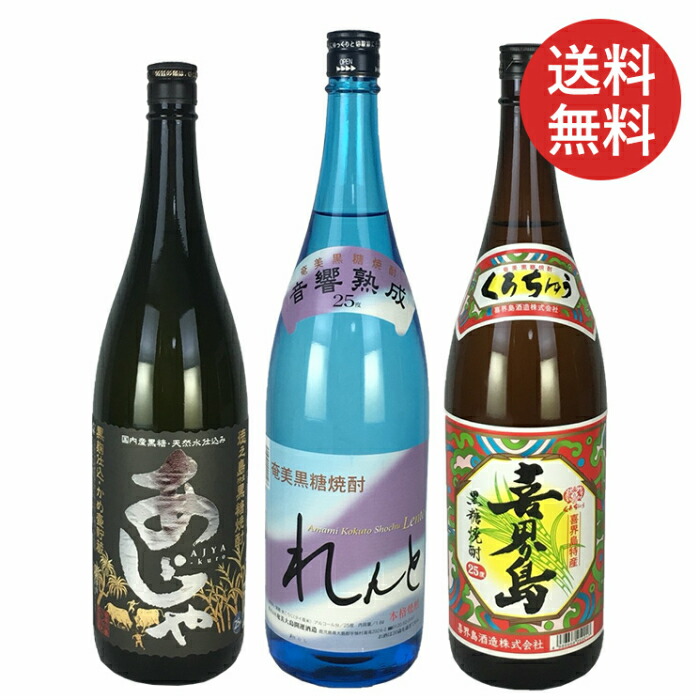 楽天市場】緑茶焼酎 喜多屋 天の美録 玉露 25度 720ml 福岡 八女茶 : 酒食材基地プラットダルジャン