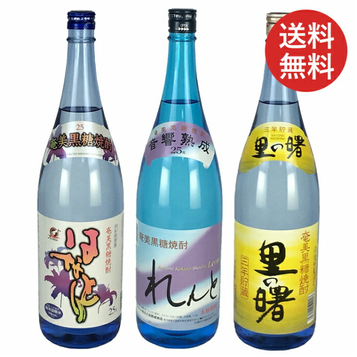 楽天市場】緑茶焼酎 喜多屋 天の美録 玉露 25度 720ml 福岡 八女茶 : 酒食材基地プラットダルジャン