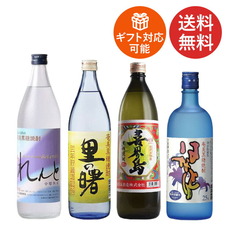 激レア！！54年以上古酒！！　奄美銘酒！　奄美大島　黒糖焼酎　黒糖酒　奄美泡盛 激レア！！54年以上古酒！！ 奄美銘酒！ 奄美大島 黒糖焼酎 黒糖