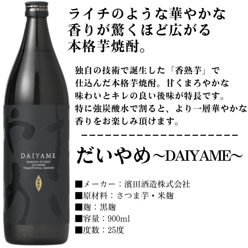 人気海外一番 フルーティー 芋焼酎 一升瓶 5本 飲み比べセット 1800ml 1.8L 綾黄金 だいやめ 小鶴 バナナ マスカット 伊佐小町 焼酎  fucoa.cl