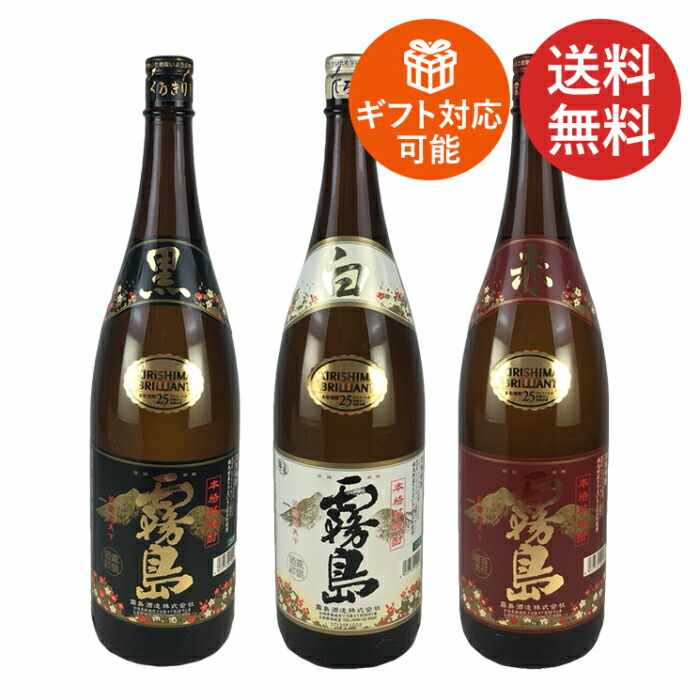 【新品送込】黒霧島1.8L×4・赤霧島900ml × 2本セット imgrc0106449062.jpg
