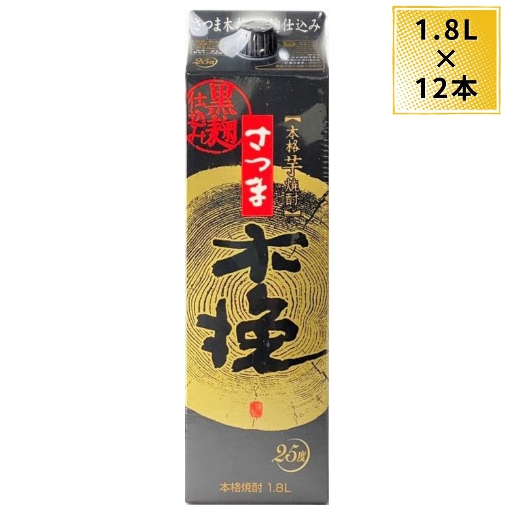 【楽天市場】芋焼酎 雲海酒造 さつま木挽 黒麹 25度 1800ml 12本 ケース まとめ買い 1.8L 紙パック いも焼酎:酒食材基地