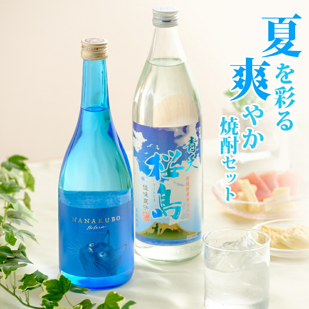 楽天市場】緑茶焼酎 喜多屋 天の美録 玉露 25度 720ml 福岡 八女茶 : 酒食材基地プラットダルジャン