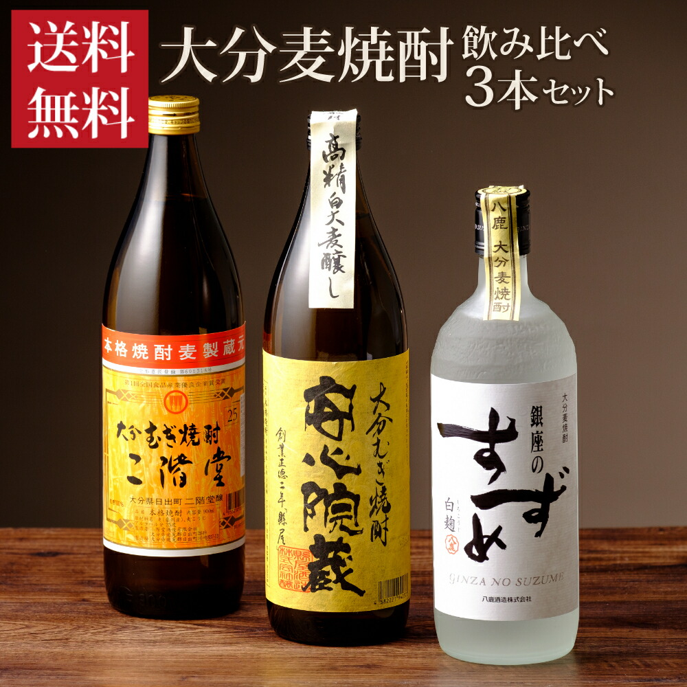 オープニングセール】 1.8L 烈吼 むぎ焼酎 父の日 瓶 れっこう 麦