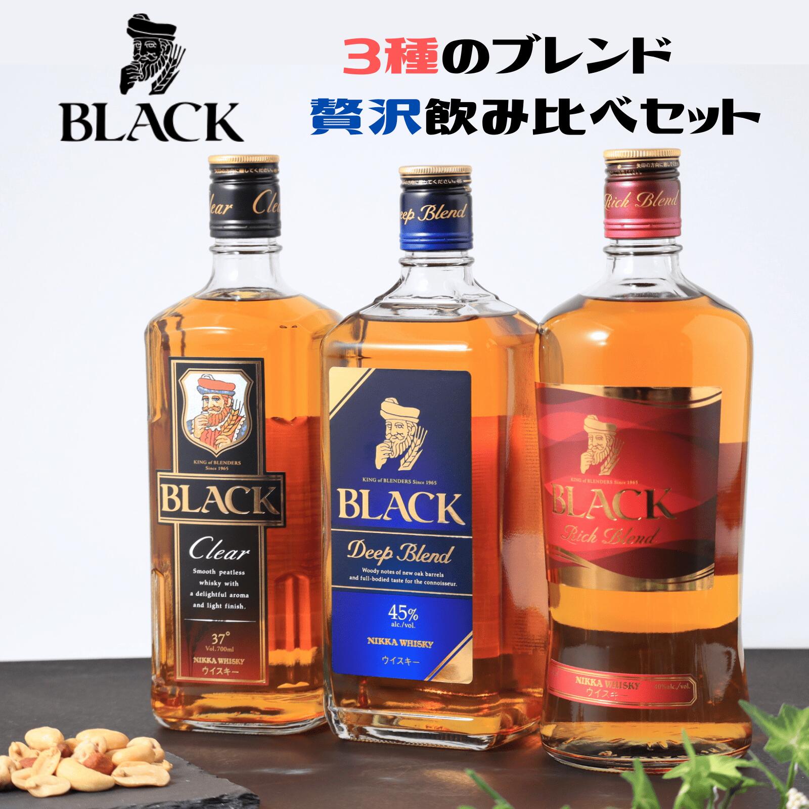白角復刻版1本、富士山麓1本、ブラックニッカアロマティク1本、合計3本 imgrc0156020602.jpg