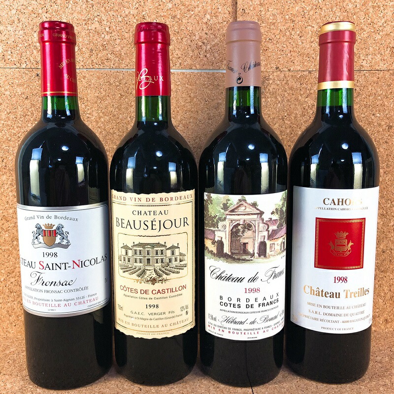 楽天市場】ワインセット 赤 イタリアを代表する葡萄品種 サンジョベーゼ4本セット 750ml 送料無料 ギフト 人気 おすすめ ランキング サンジョヴェーゼ : 酒食材基地プラットダルジャン 楽天市場】ワインセット 赤 イタリアを代表する葡萄品種 サンジョベーゼ4本セット 750ml 送料無料 ギフト 人気 おすすめ ランキング サンジョヴェーゼ : 酒食材基地プラットダルジャン
