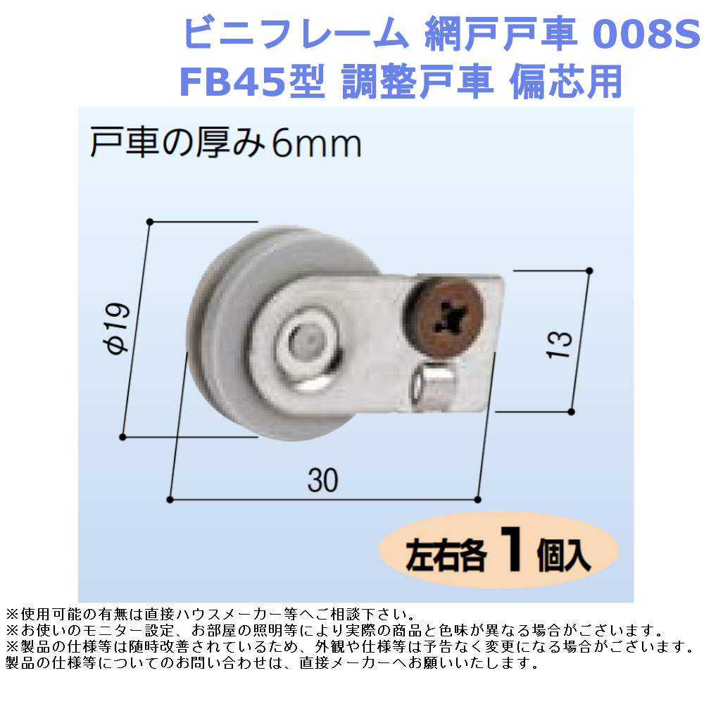 モデル着用＆注目アイテム 象印 手動チェーンブロック ５ｔ 揚程５ｍ