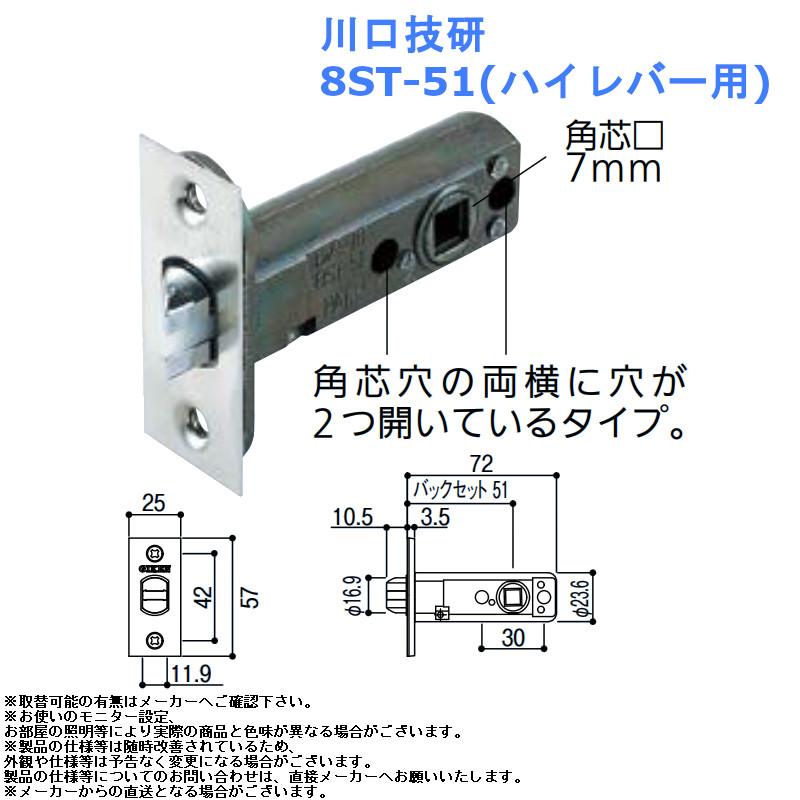 楽天市場】マツ六 ECLE 兼用取替バリアフリーレバー錠 鍵付間仕切錠 EL5060-35MW 全2色【ドアノブ レバー ハンドル 鍵 リフォーム  木製 補助 介護 diy 施錠】 : ジュールプラス楽天市場店