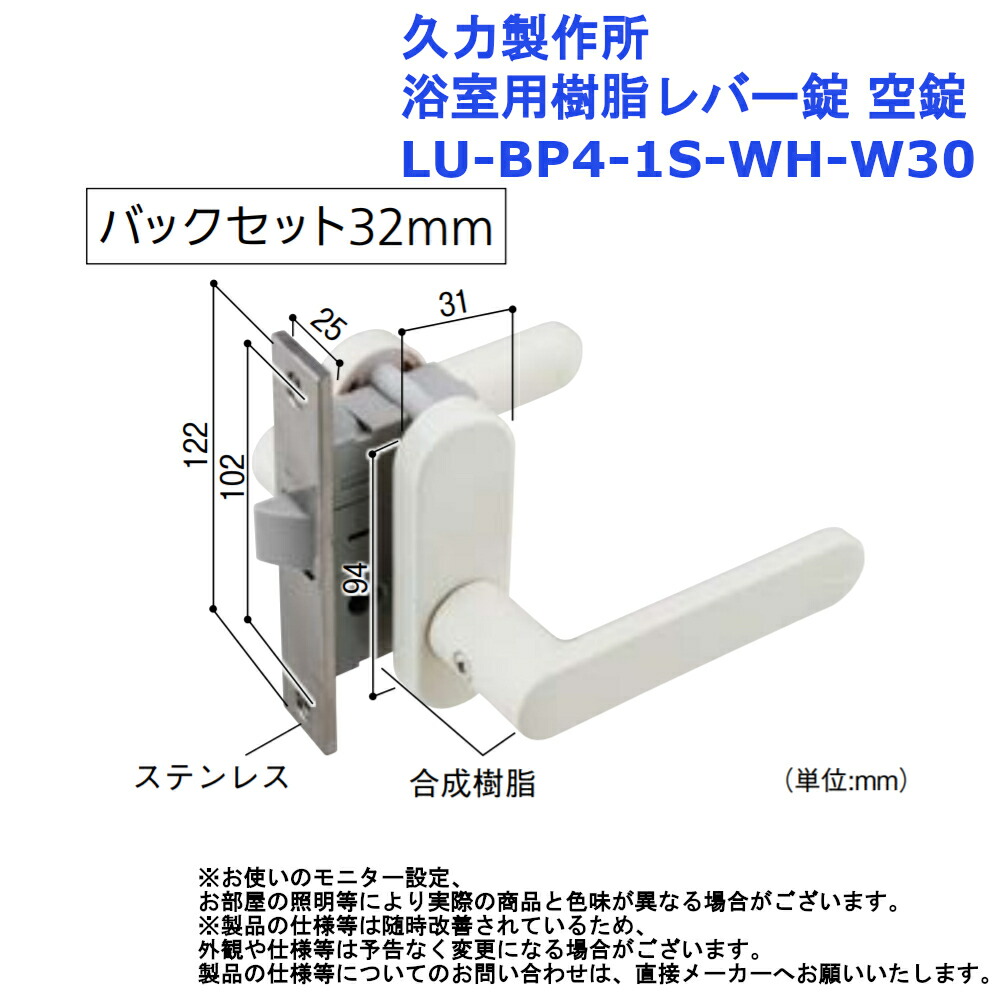 楽天市場】川口技研 レバーハンドル ブラックZB・62A タイプ：簡易シリンダー錠 全2種【ドアノブ おしゃれ シンプル 交換 取替 diy 室内】  : ジュールプラス楽天市場店