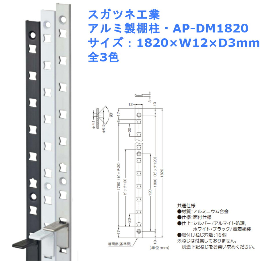 市場 木棚用ブラケット R-032W 呼び名：350 033W 左右セット 1セット入り